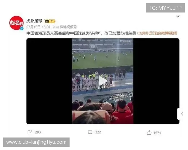 范德芬赞叹中国香港球迷热情难以置信 希望有机会亲自体验当地文化 范德芬赞叹中国香港球迷热情难以置信 希望有机会亲自体验当地文化